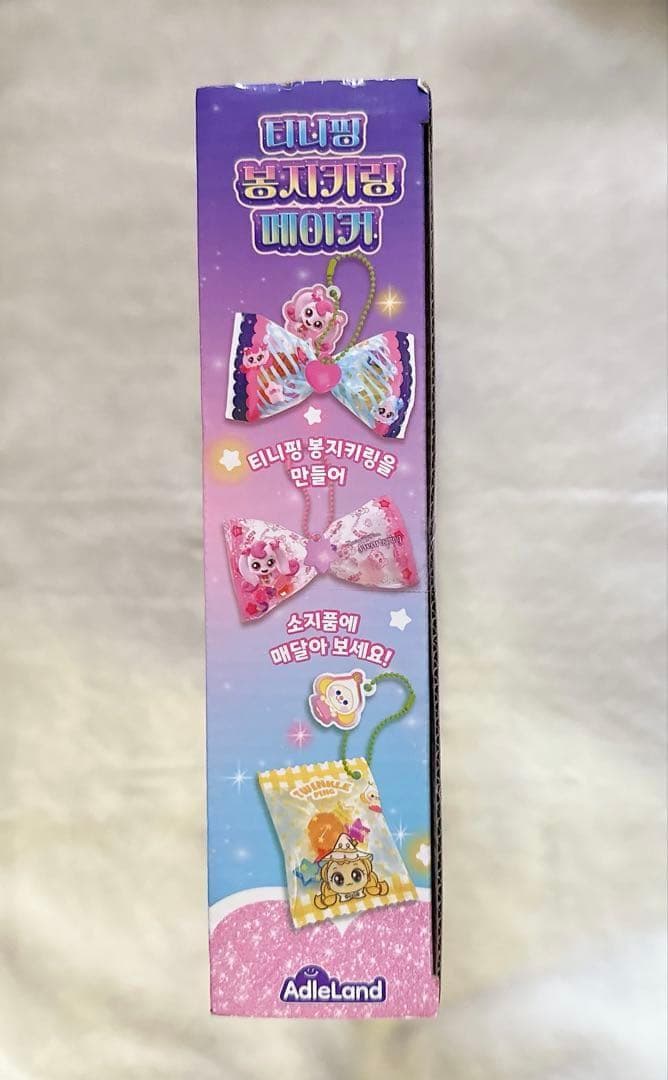 韓国限定‪☆新品未使用☆ティニピン キーリングメーカー ハンドメイド