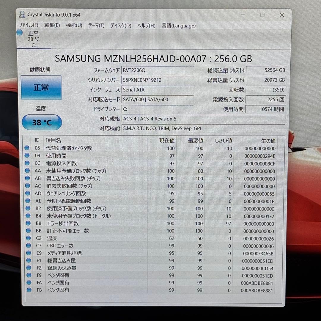 【軽量・頑丈】i5第8世代✨パナソニック レッツノート Windows11