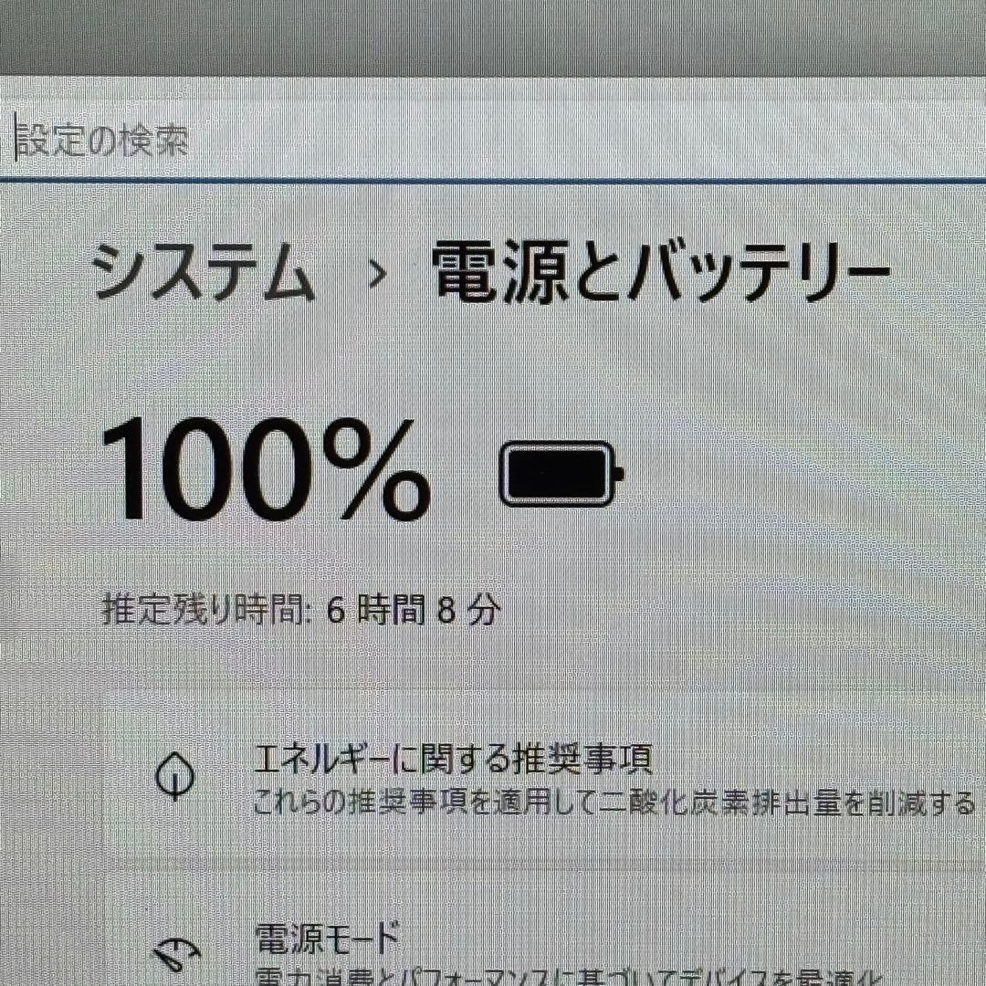 【軽量・頑丈】i5第8世代✨パナソニック レッツノート Windows11