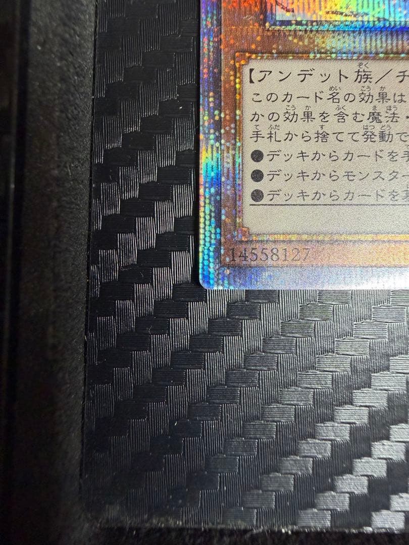 【極美品】灰流うらら 絵違い プリズマティックレア