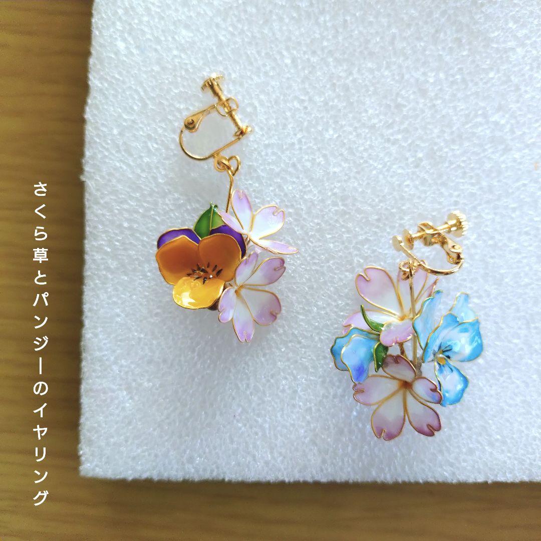 げそたむページ。