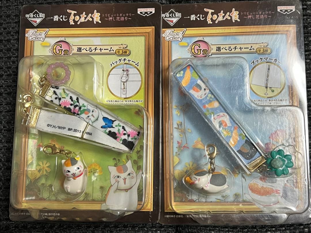 【夏目友人帳】グッズ まとめ売り計23点