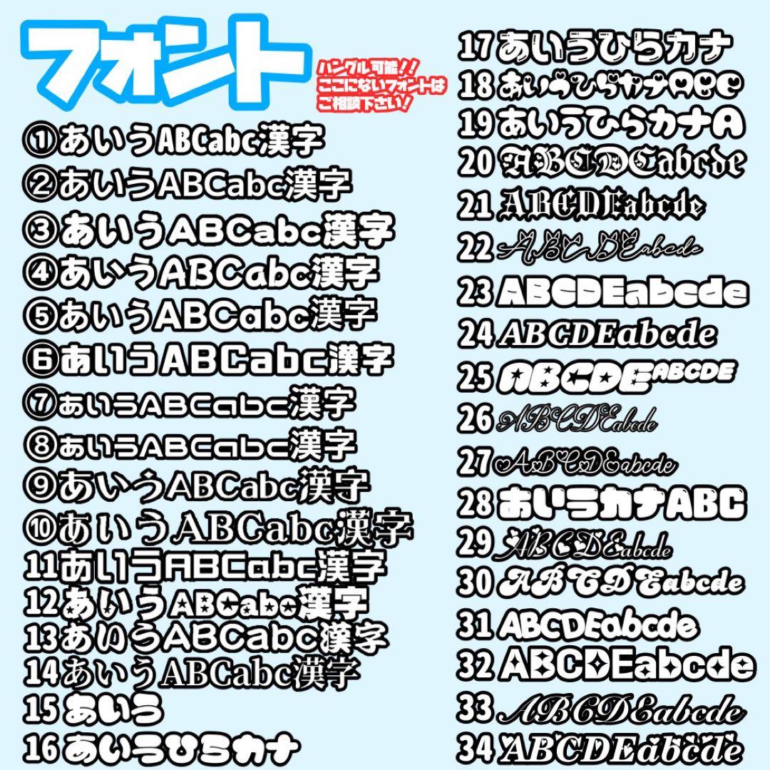 N様 オーダーページ