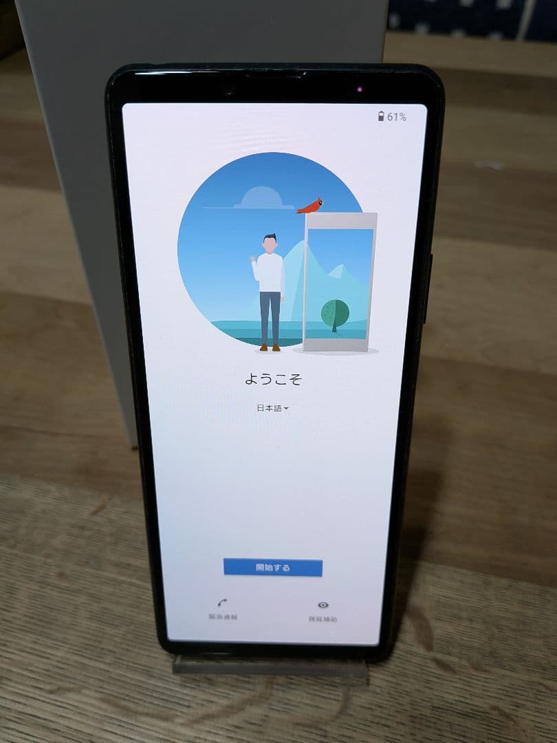 SONY Xperia10Ⅲ Lite 黒 エクスペリア SIMフリー サブ機