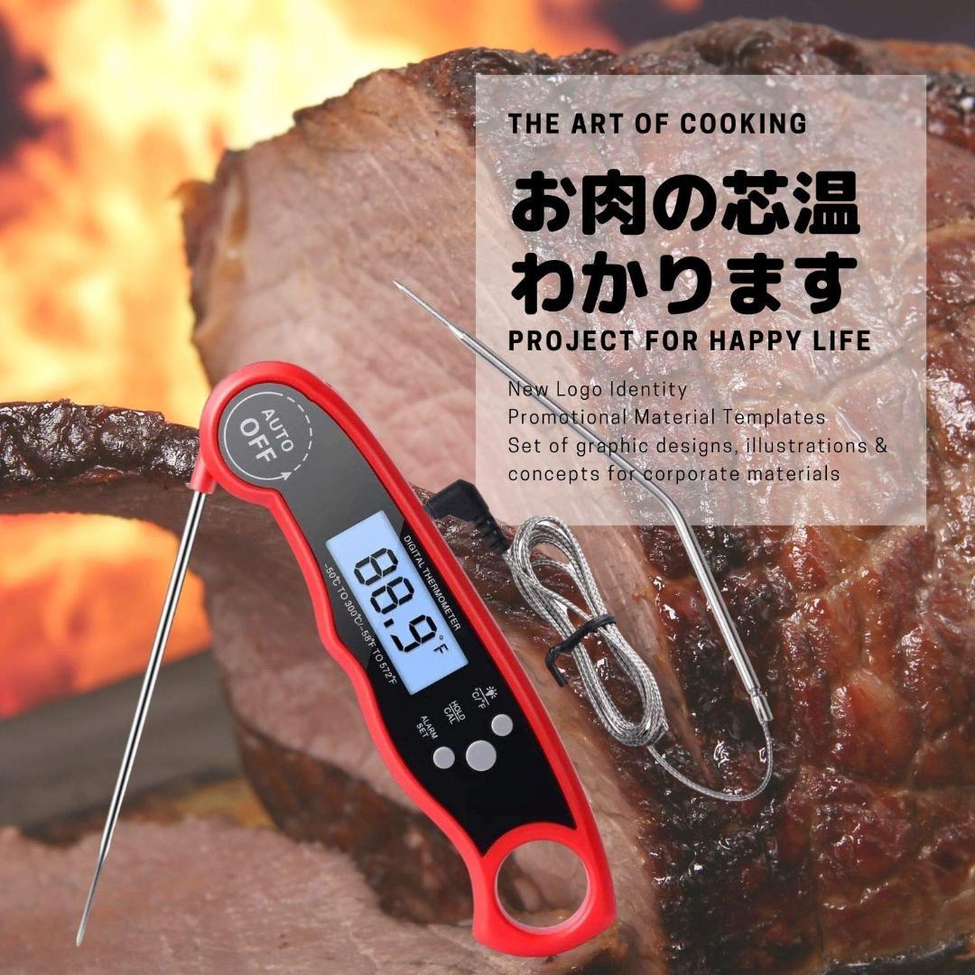 キッチン温度計 アラーム付き