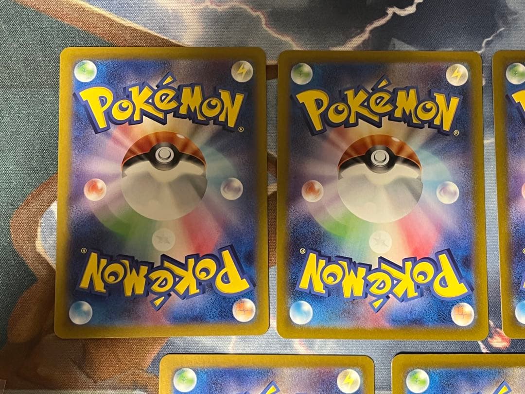 ポケモンカード 151 AR 14枚セット まとめ売り ヒトカゲ　ピカチュウ
