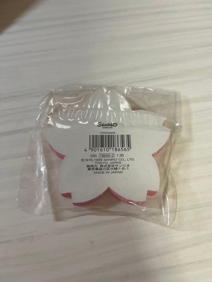【5点セット】サンリオ ハローキティ レトロ グッズ