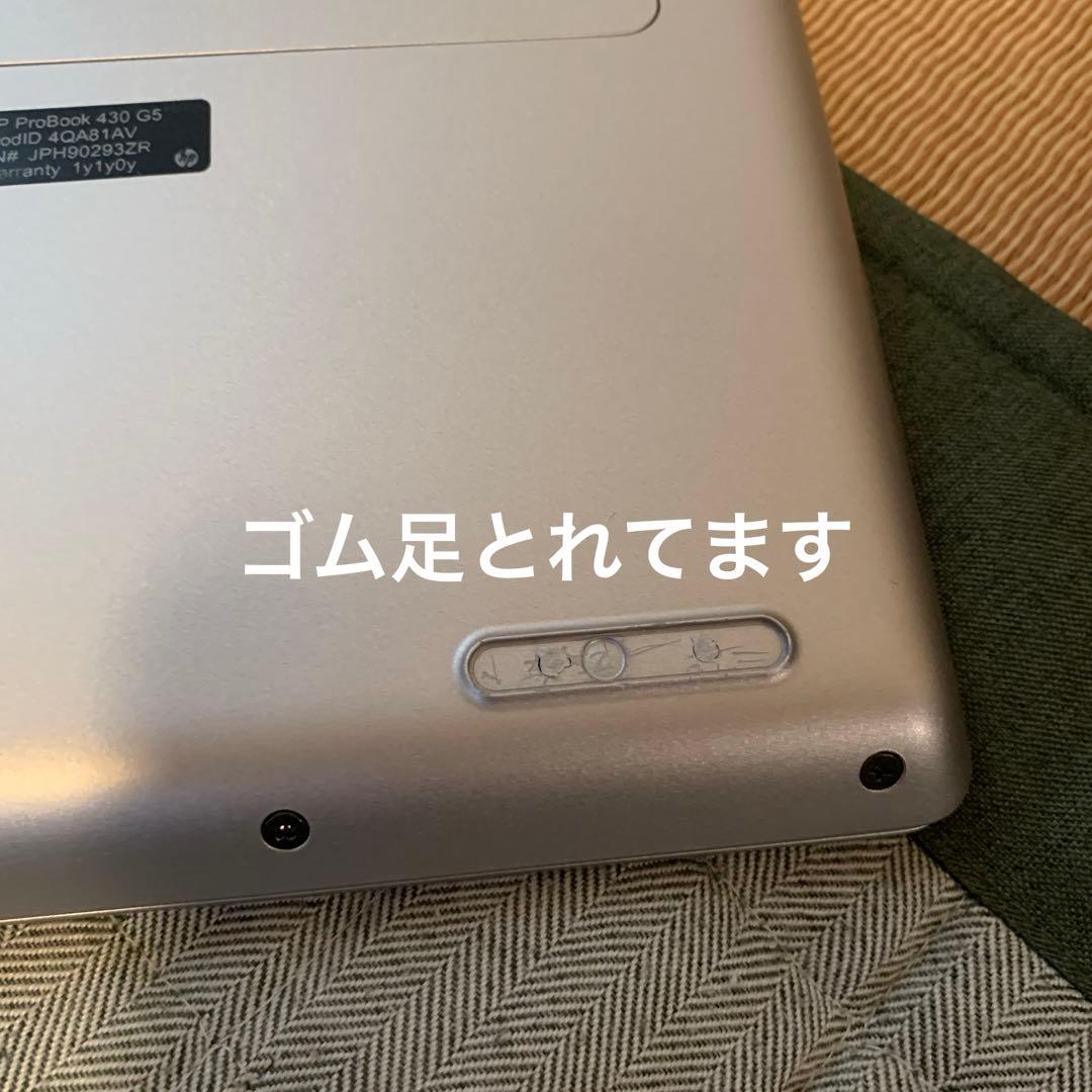 Hp Probook 430 G5 win11 メモリ8G office付
