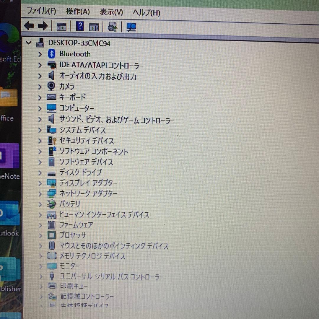 Hp Probook 430 G5 win11 メモリ8G office付