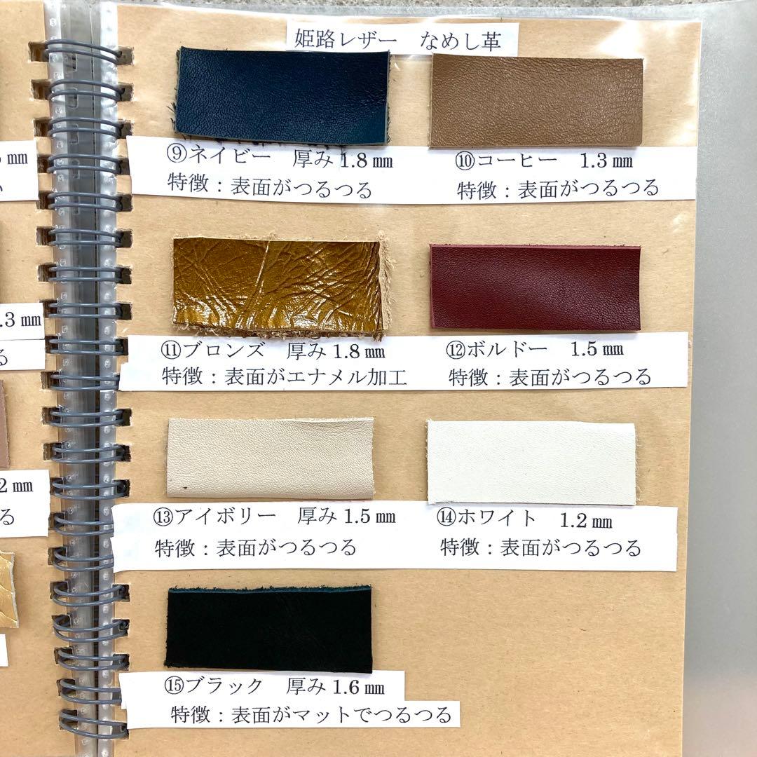 本革バッグ　姫路レザー　ハンドメイド　オーダー専用
