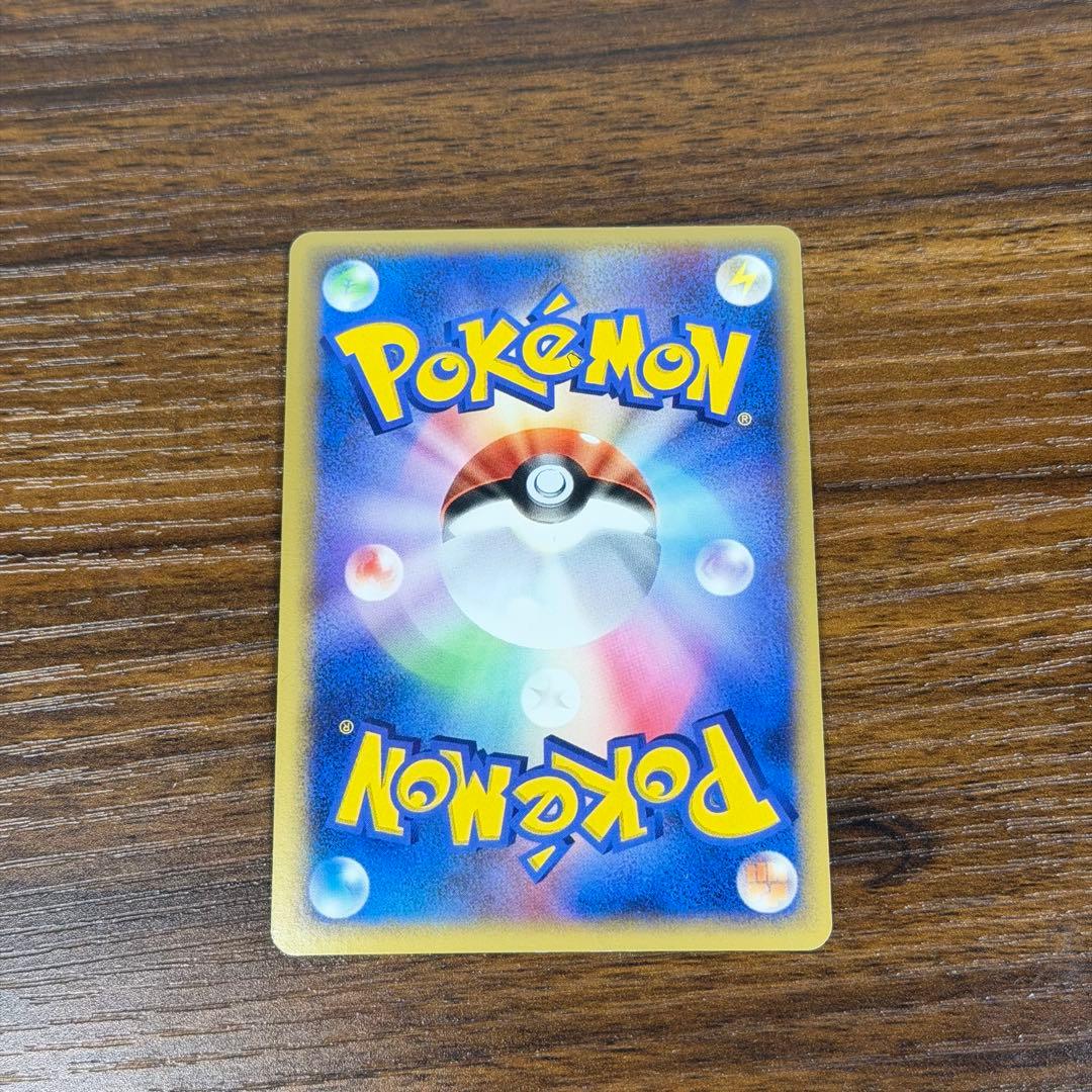 ラティオスex δデルタ種 Latios PCG さいはての攻防 023/068