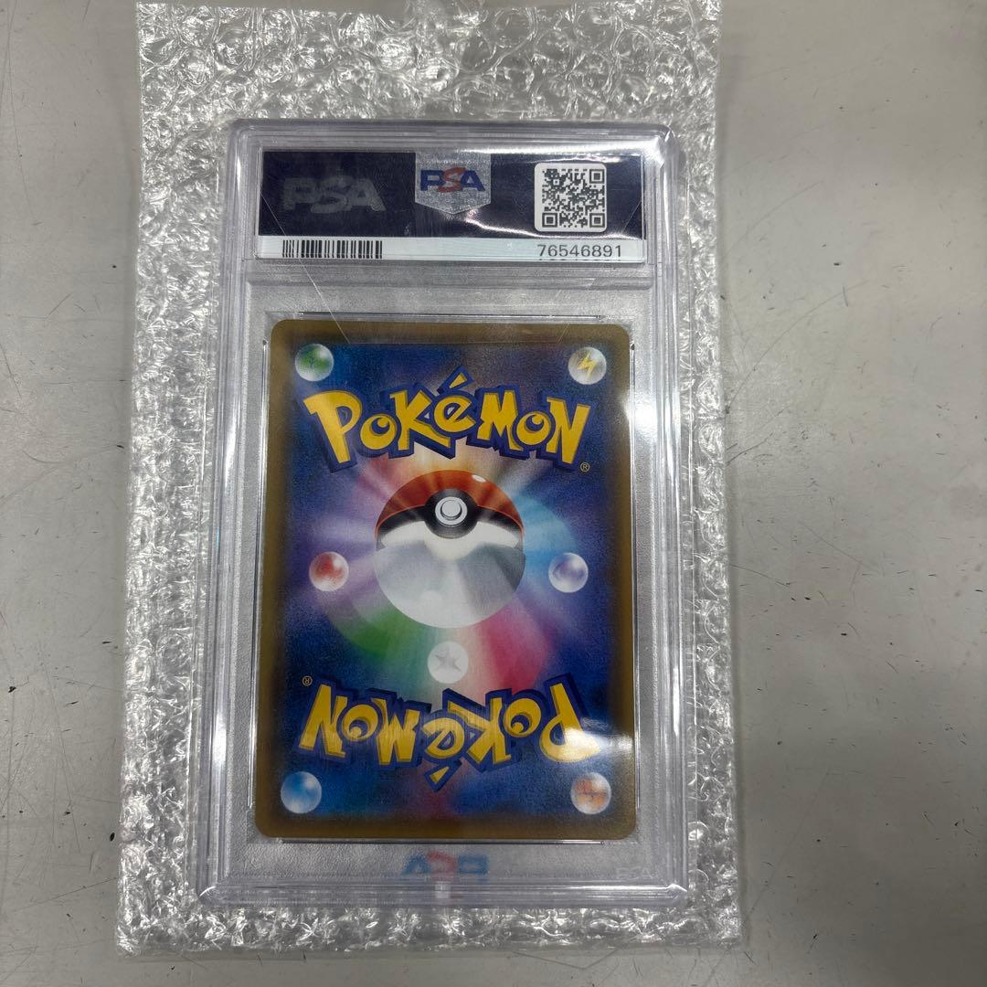 デデンネ GX SR PSA10