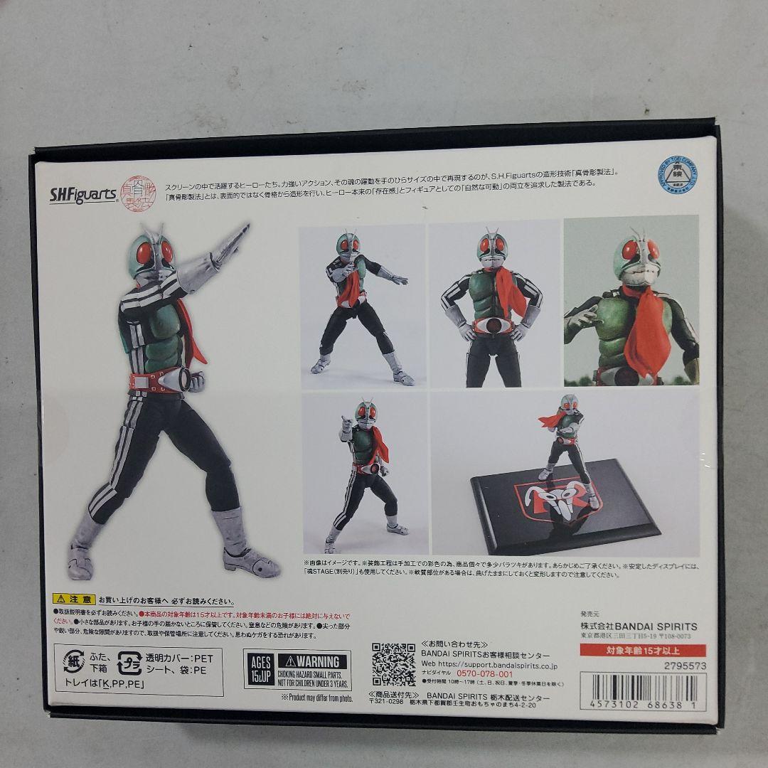 S.H.Figuarts 仮面ライダー フィギュア