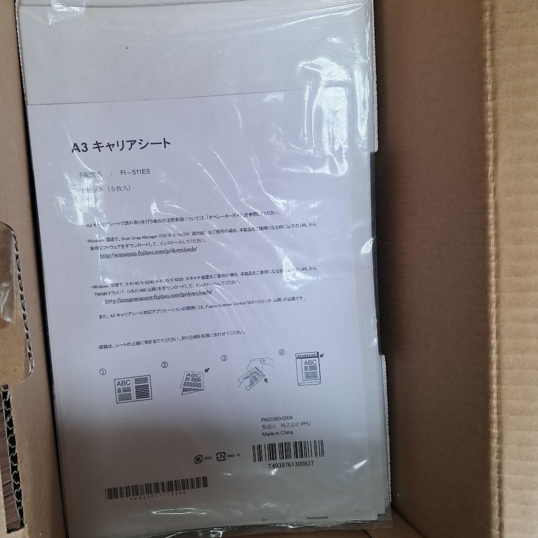 K*a様 ScanSnap Sansan Edition A3キャリアシート付き