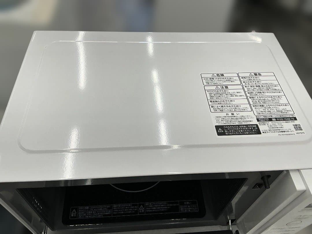 【送料無料】TOSHIBA 東芝 電子レンジ 2024年式 50/60Hz