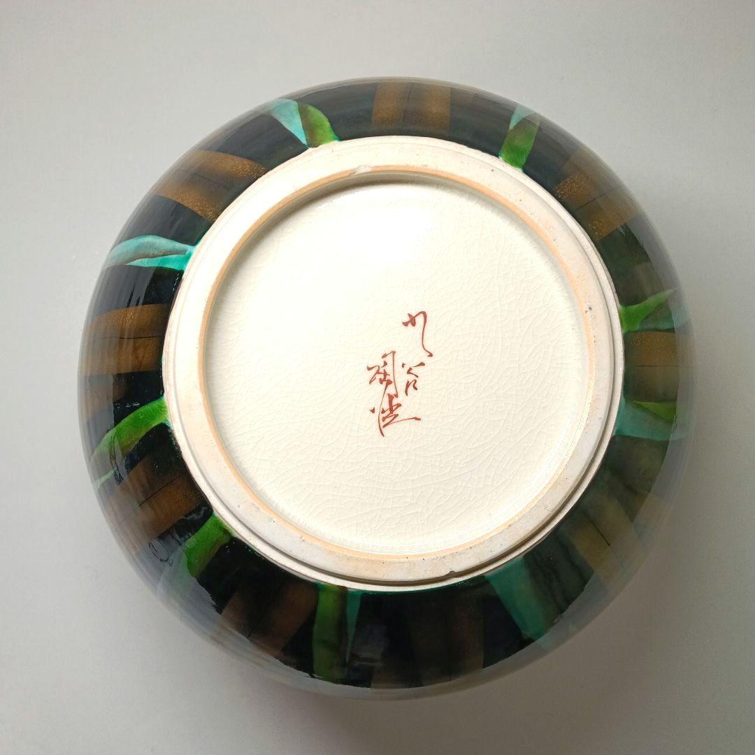 希少 大型 九谷焼 陶洸造 菖蒲図 金彩 花瓶 骨董 年代物