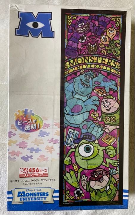 456ピース　モンスターズインク ステンドアートジグソーパズル