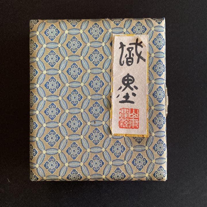 山東省費縣緑色硯