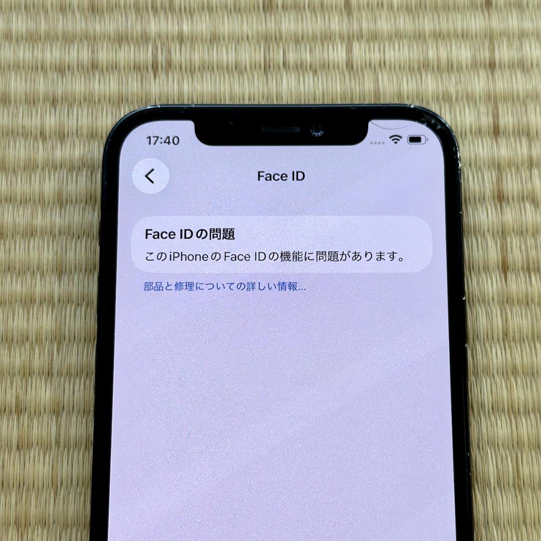 iPhone12 128GB ブラック SIMフリー ジャンク