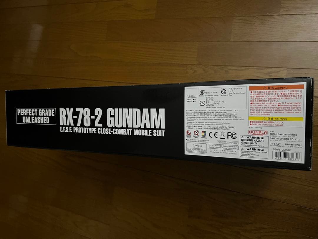 PGU RX-78-2 ガンダム　新品未開封品