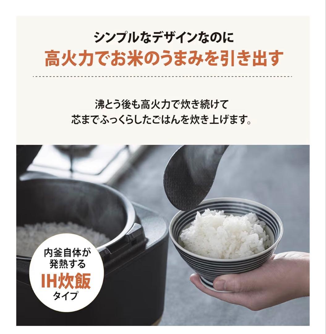 象印 炊飯器 5.5合炊き　STAN NW-SA10