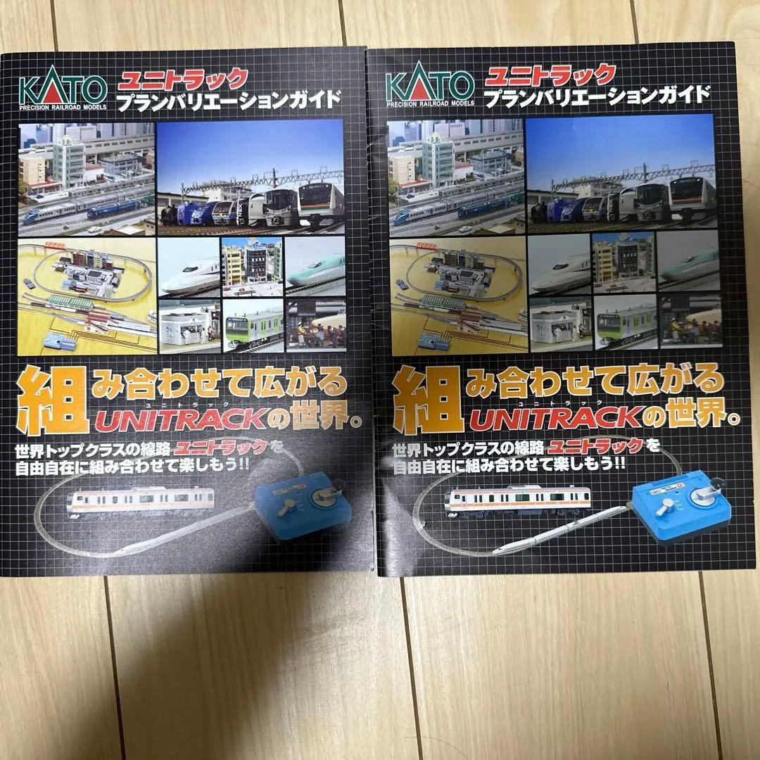 スターターセットE5系新幹線「はやぶさ」とNゲージ線路セットV1の2点セット