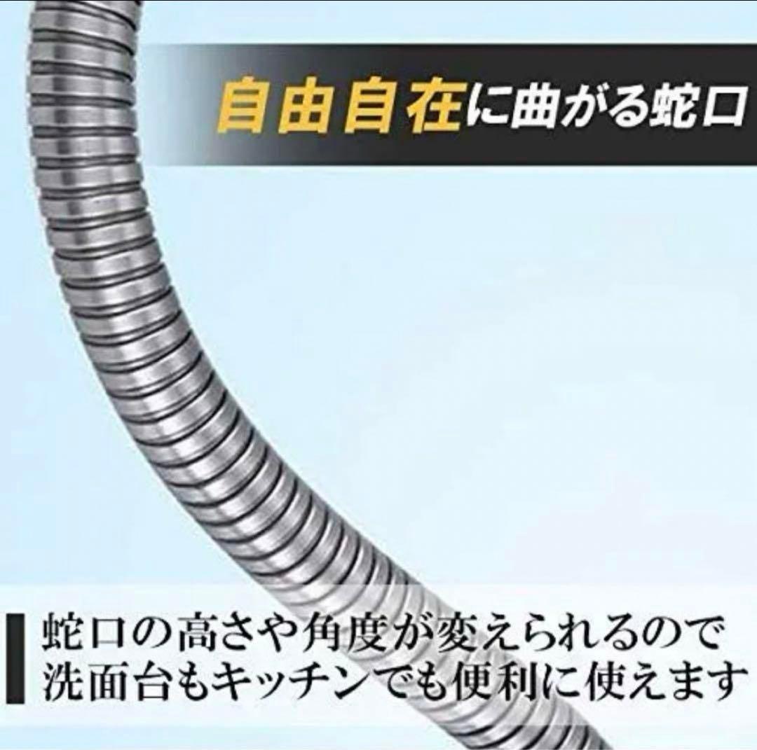⭐️360度回転可キッチンシンク ミキサー水栓 蛇口シャワー 壁掛キッチンタップ