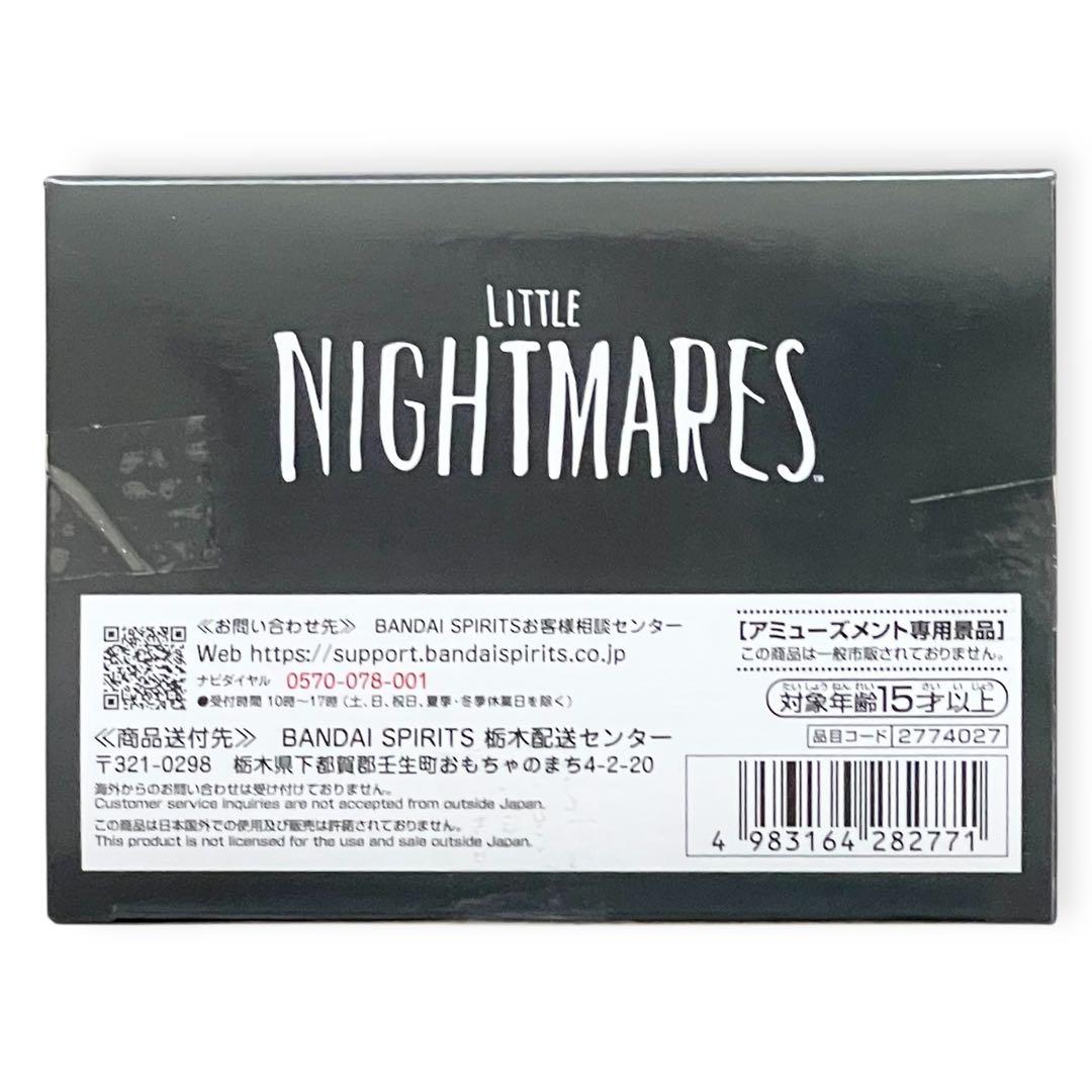 LITTLENIGHTMARES リトルナイトメア フィギュア セット 新品 ✨