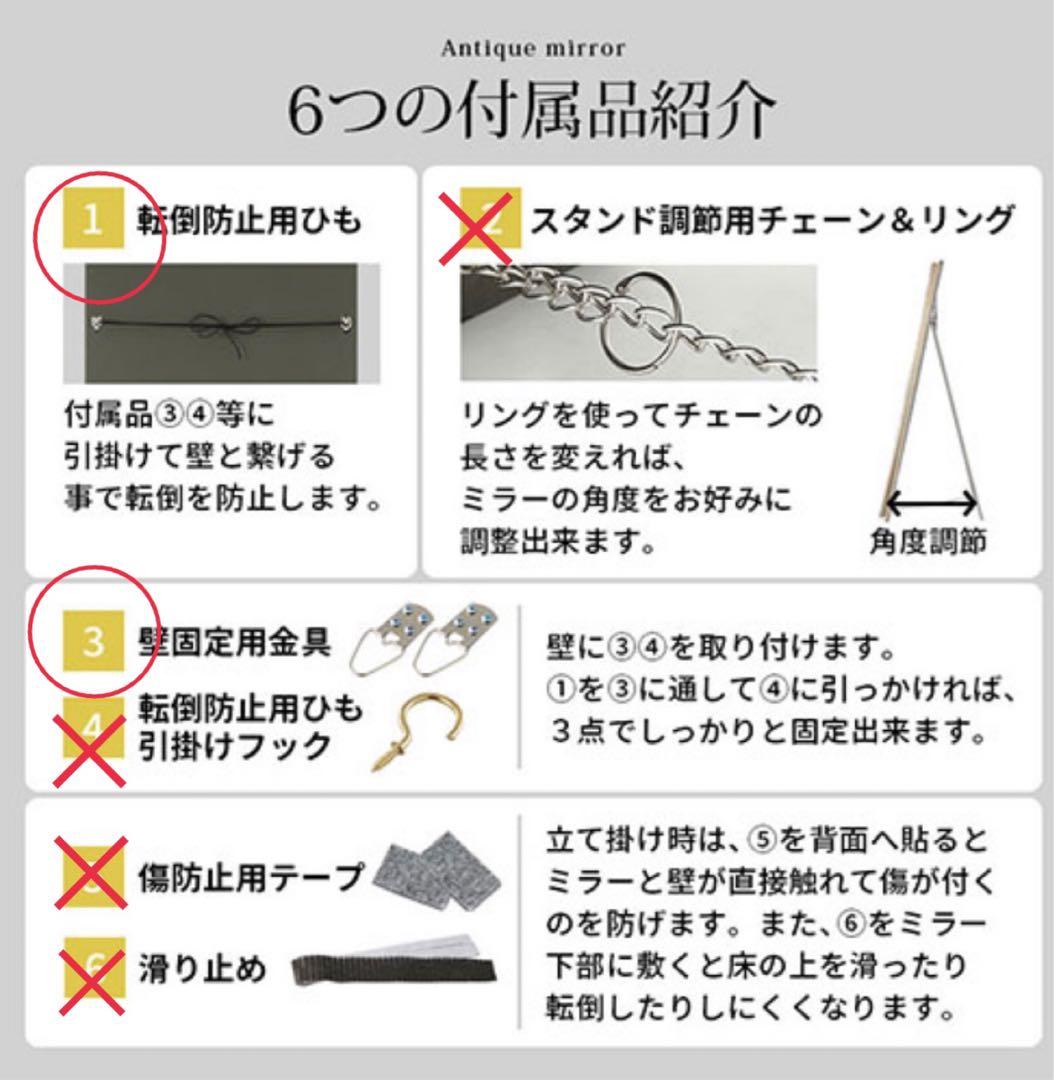 【送料込！】美品★アンティーク ウォールミラー 全身鏡 姿見 180×60cm