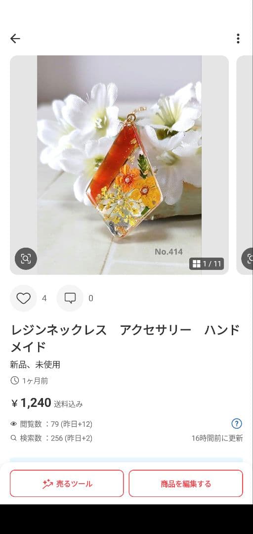 〈cherry〉レジンネックレス　アクセサリー　ハンドメイド