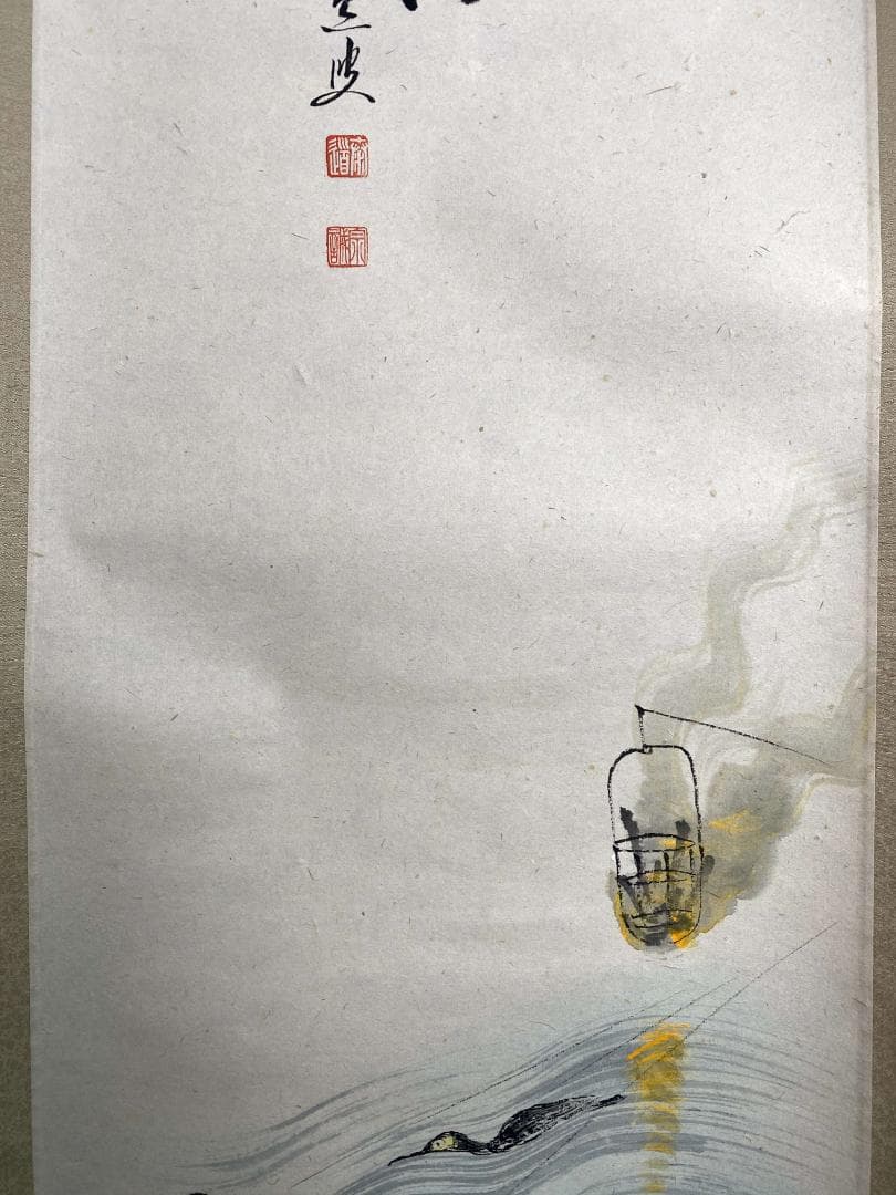 足立泰道賛 松泉画『清流』茶道具 横物 共箱 臨済宗大徳寺派 雲澤寺住職 掛軸