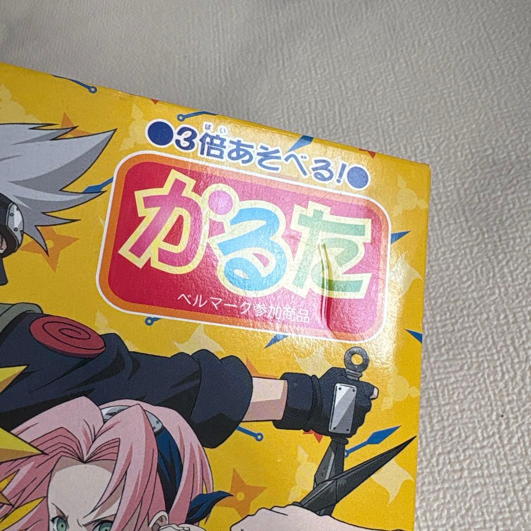 ナルト　かるた