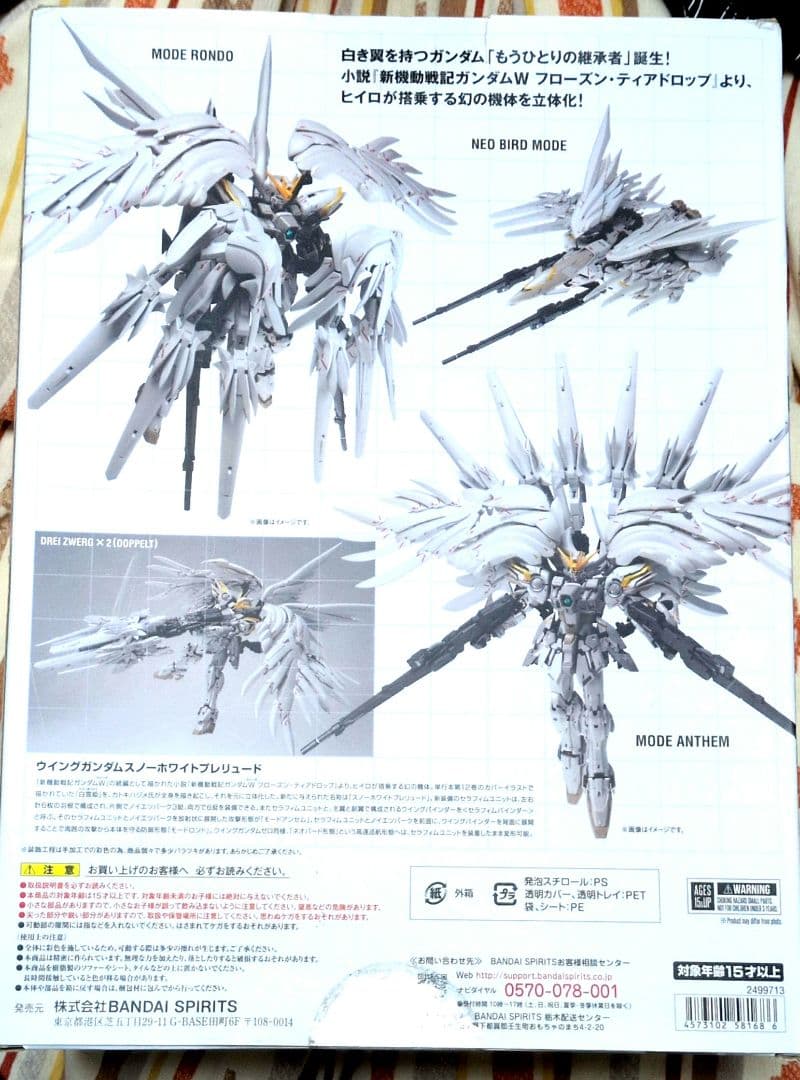 GUNDAM FIX FIGURATION XXXG-00YSW　#1021