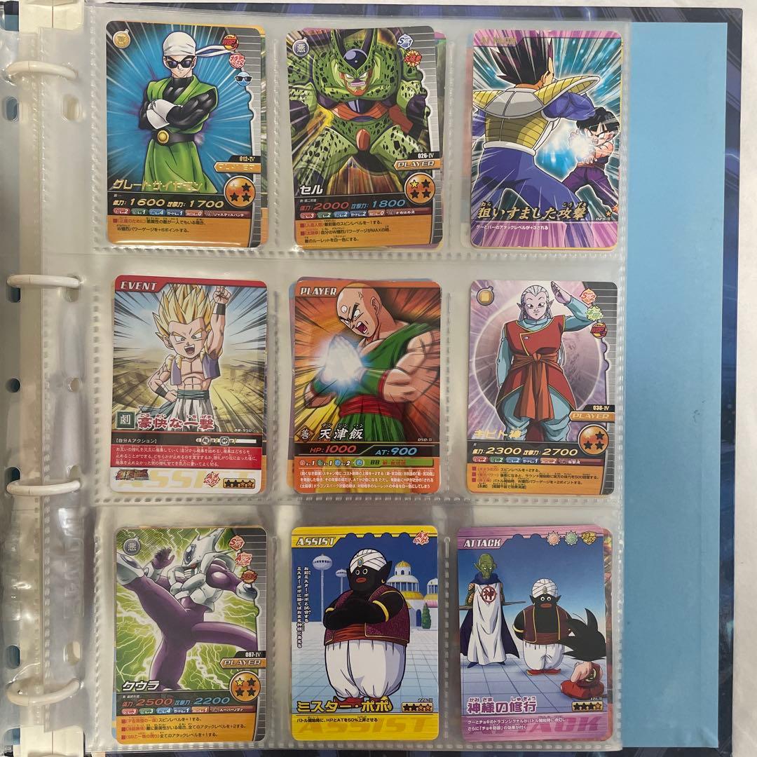 ドラゴンボール 爆裂インパクト