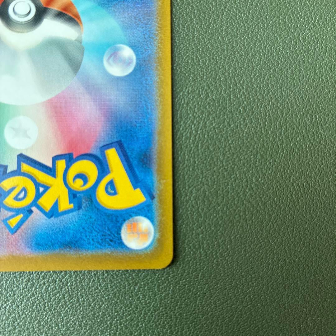 メガゲンガーex SAR 極美品 激レア ポケモンカード240/193