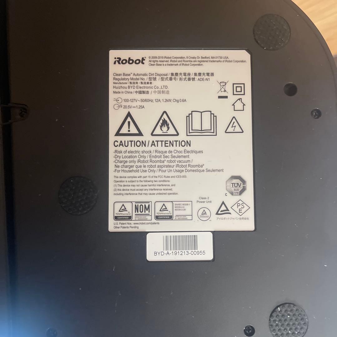 iRobot ロボット掃除機 ルンバi7+i755060