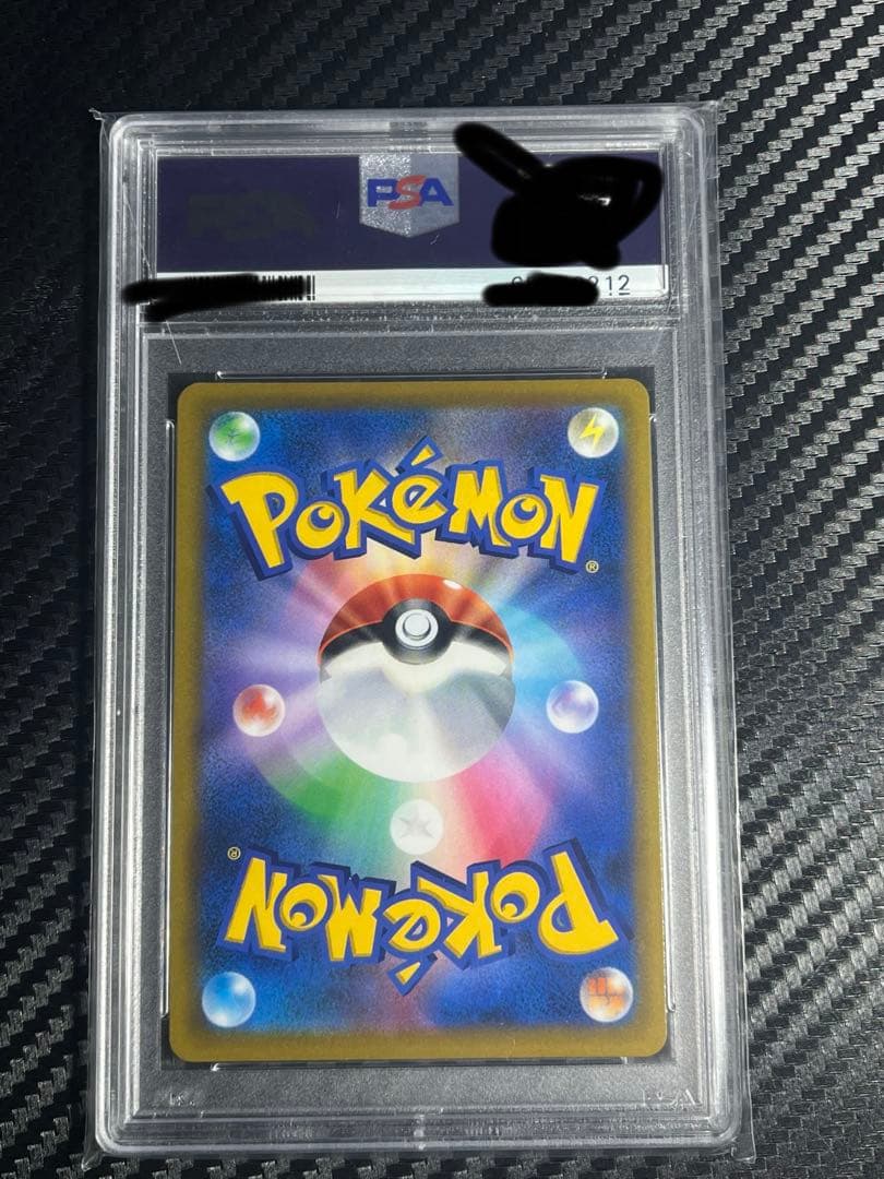 ピカチュウ v sr psa10
