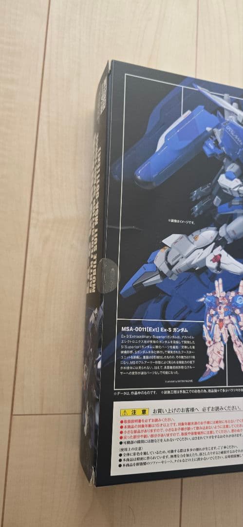 未開封 L ROBOT魂（Ka signature）Ex-Sガンダム
