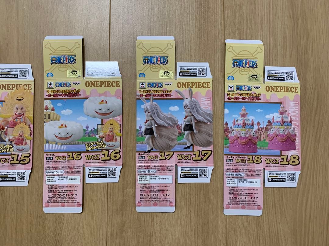 【希少】ワンピース ワーコレ WCF ホールケーキアイランド3 全6種