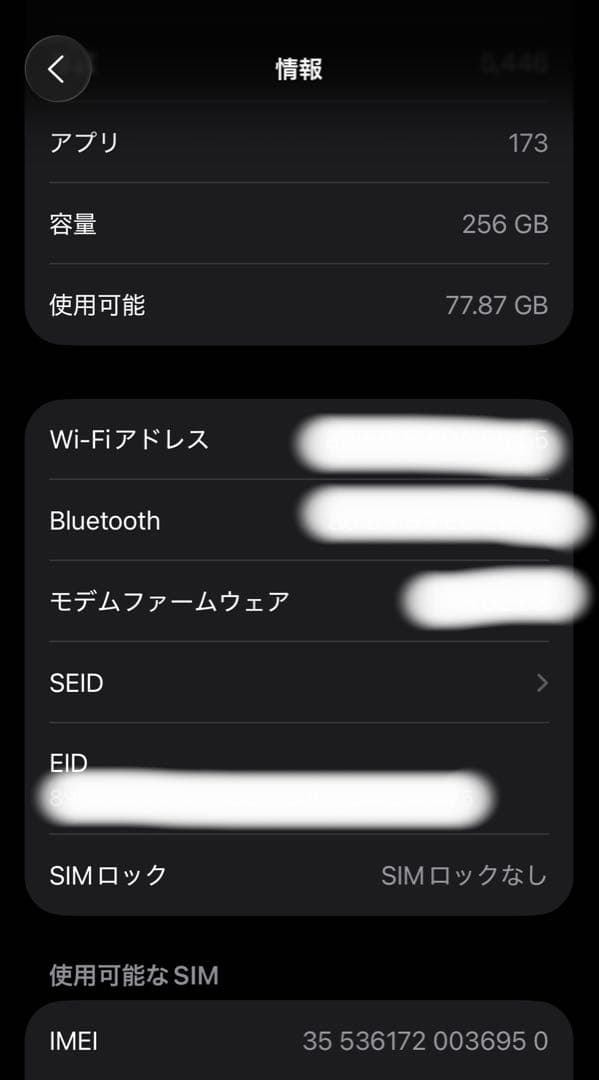 【美品】iPhone 15 Pro 256GB ナチュラルチタニウム 残債なし