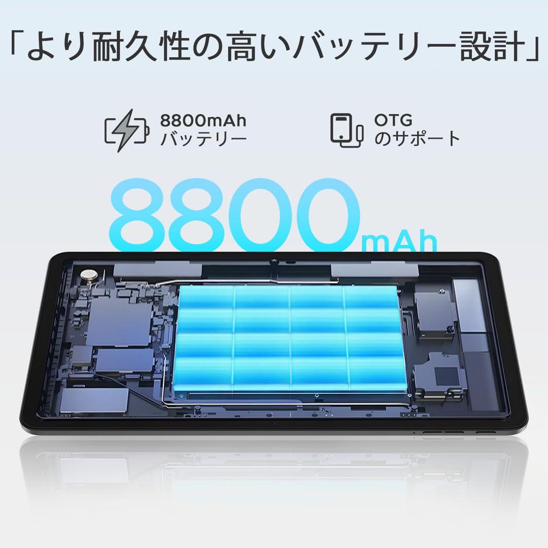 Android 15 タブレット キーボード付き　12インチWiFi