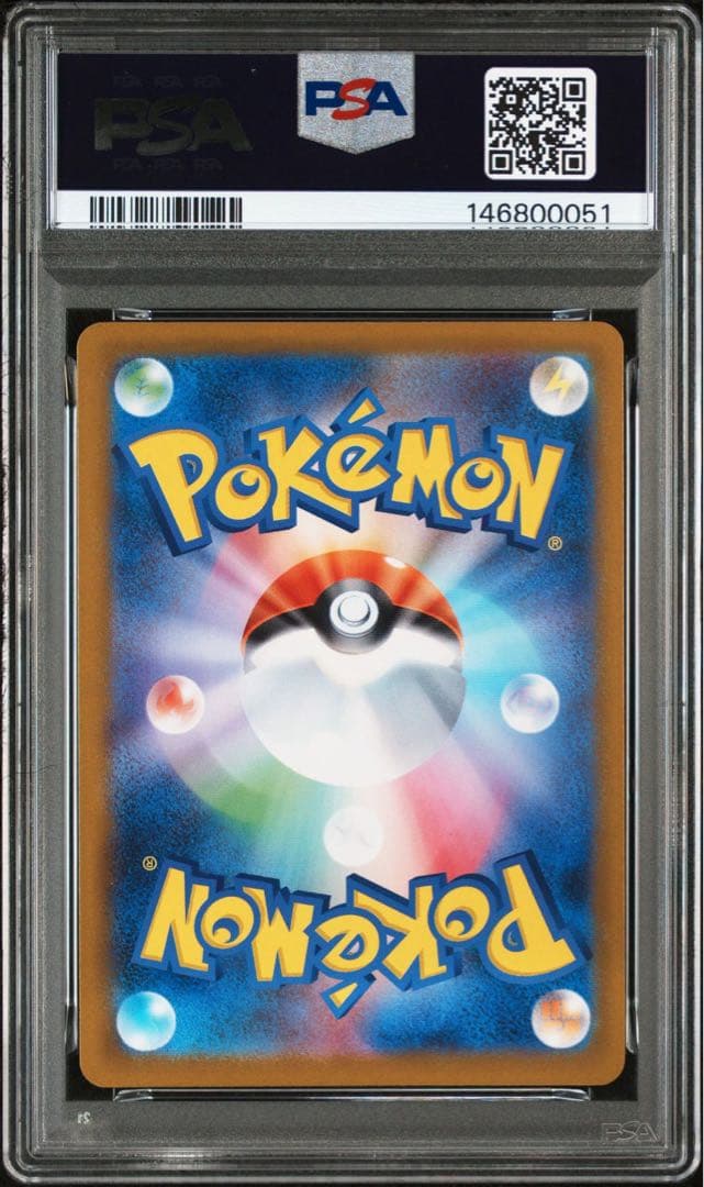 PSA10 連番 オドリドリex SAR 111/080