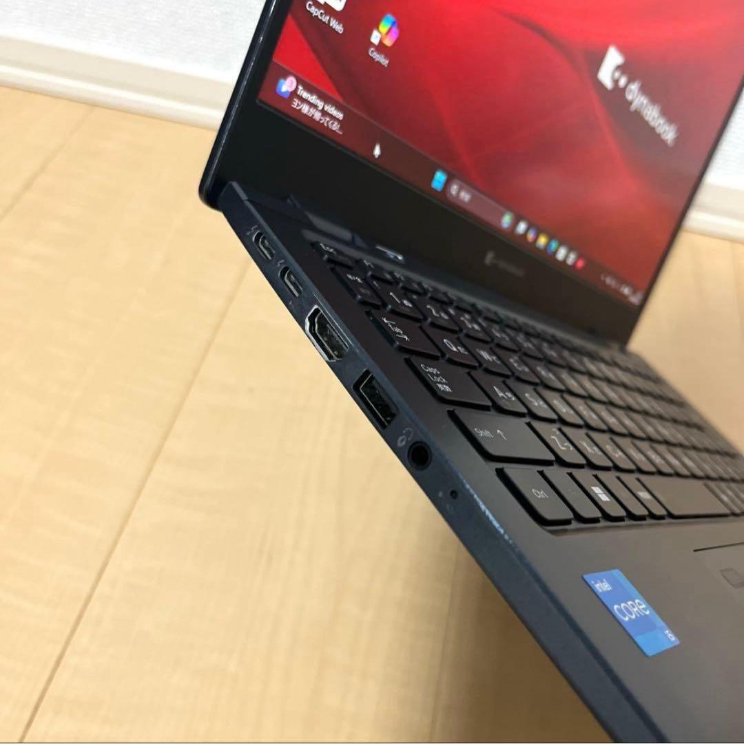 2022年製 Core i5 第11世代 Dynabook ノートパソコン