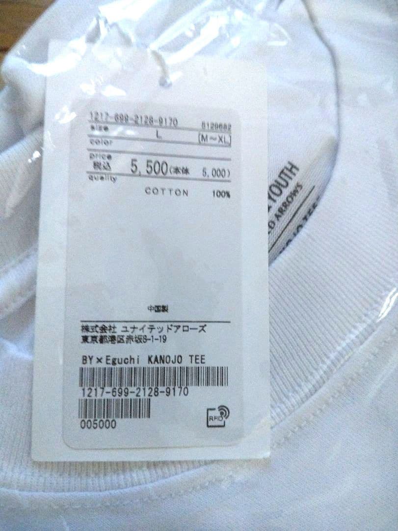 江口寿史 彼女展 TシャツL 新品未使用。未開封。