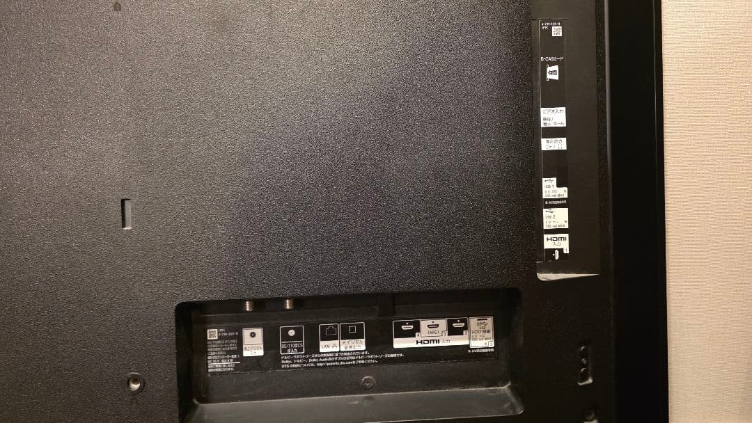 【ジャンク】SONY 55型 4Kテレビ KJ-55X9000F 電源入らず