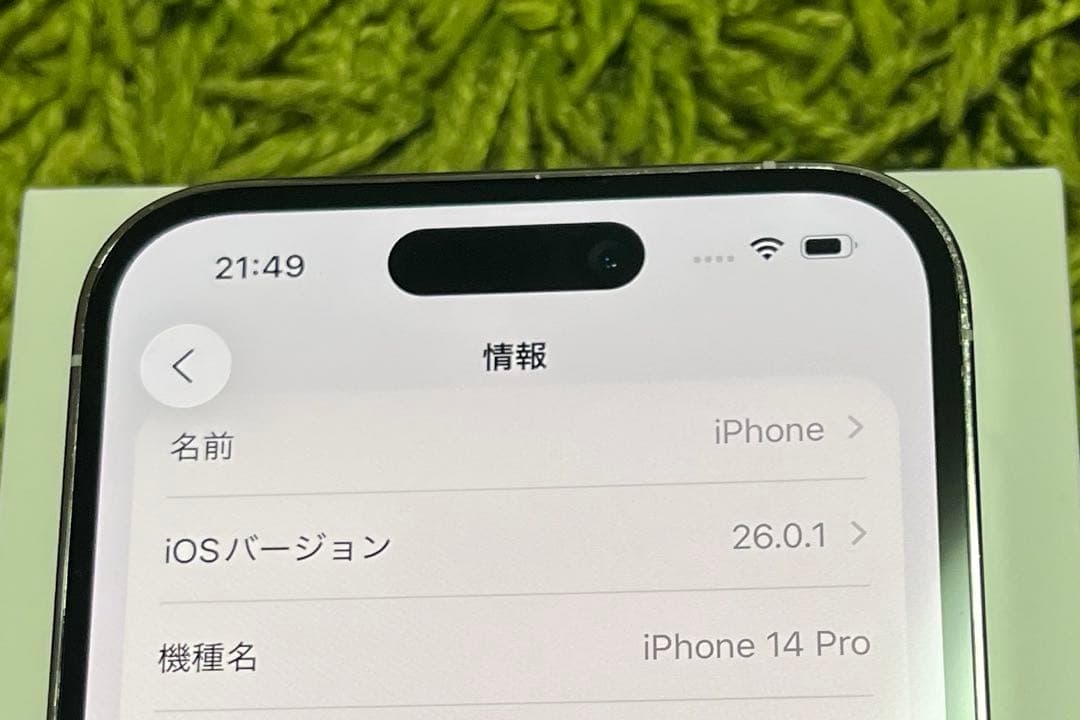 iPhone14 Pro 256GB シルバー SIMフリー バッテリー100%