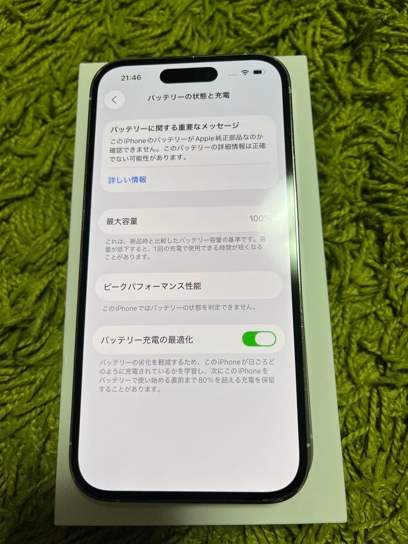 iPhone14 Pro 256GB シルバー SIMフリー バッテリー100%
