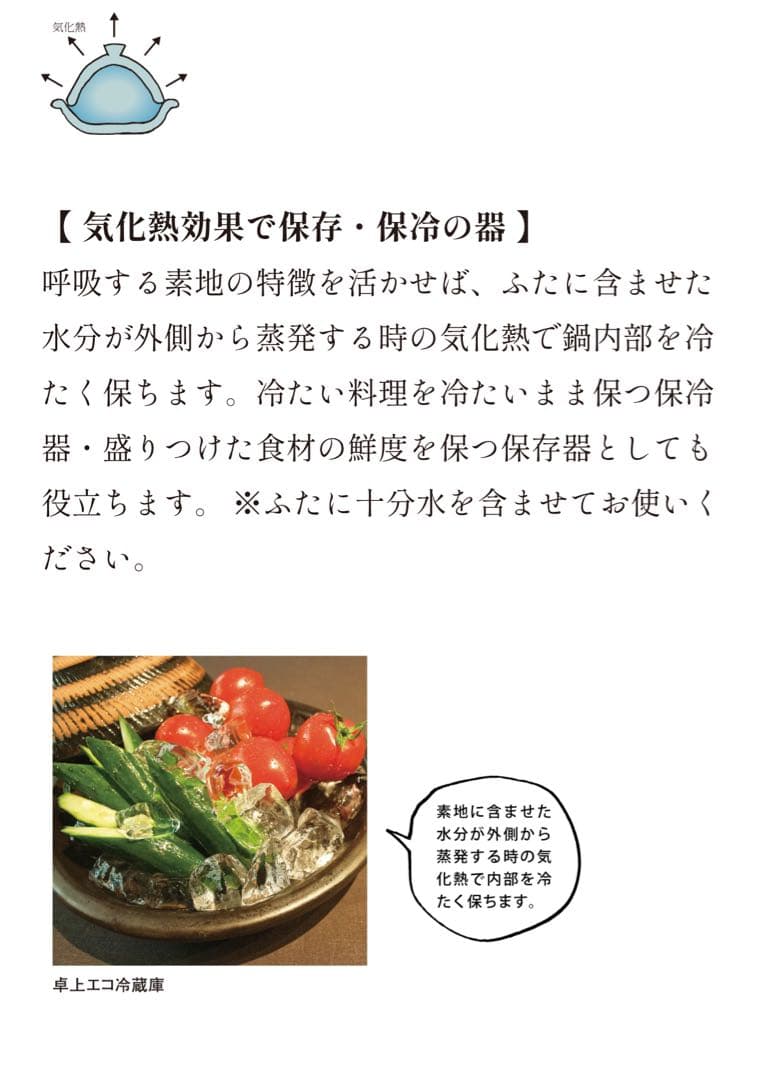 長谷園　ふっくらさん 大　3〜5人用
