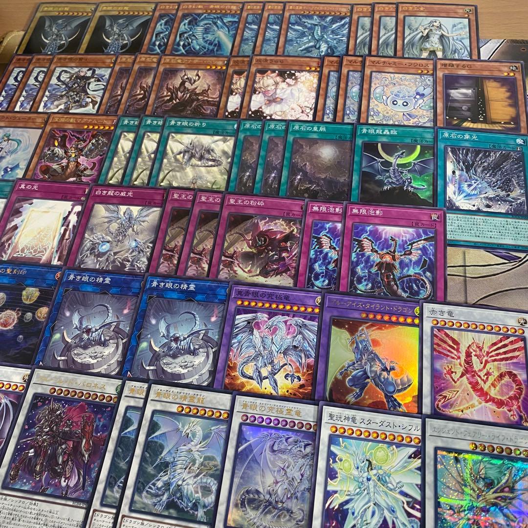 【匿名発送】遊戯王 原石青眼 本格構築デッキ 白き幻獣青眼の白龍