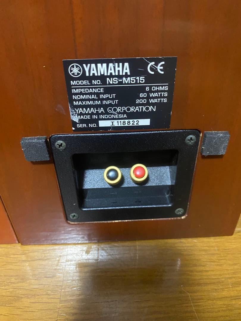 YAMAHA NS-M515 スピーカーペア【中古良品・動作確認済】